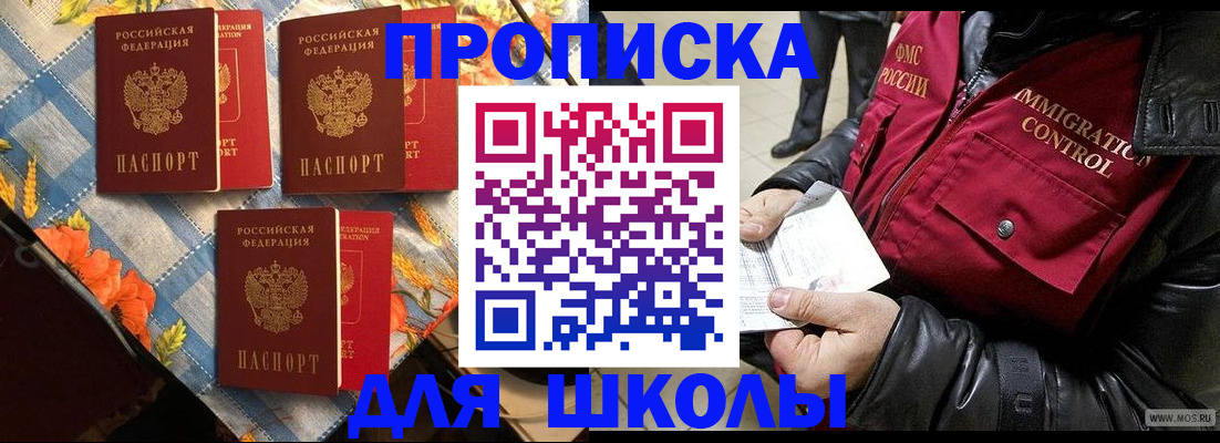 временная регистрация поиск в Угличе