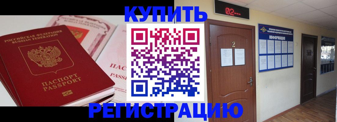 пропишу в квартире в Угличе