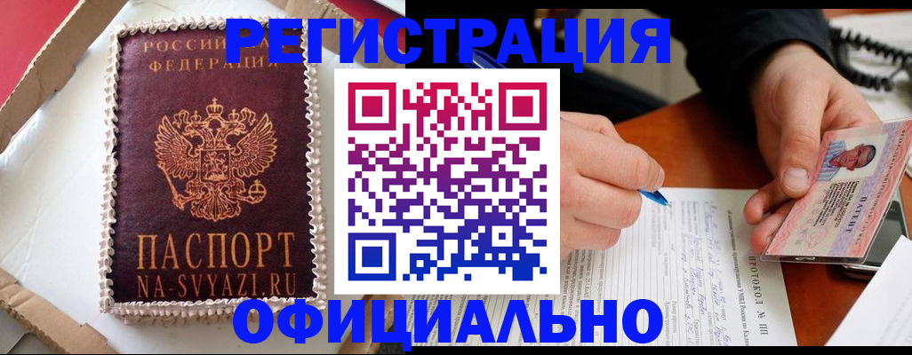 найти адрес прописки в Угличе
